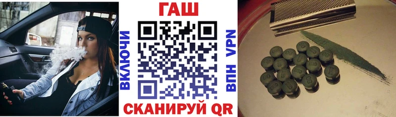 Магазин наркотиков Нестеровская Бутират  Канабис  СОЛЬ  ГАШИШ  Меф мяу мяу  Кокаин 