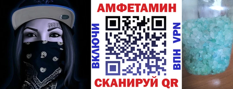 где купить наркотик  даркнет наркотические препараты  АМФ Premium  Нестеровская  мега зеркало 
