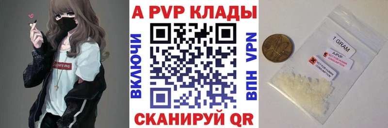 что такое   Нестеровская  MEGA онион  APVP Соль 