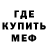Амфетамин Premium BigClur