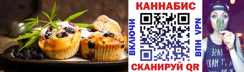 Canna-Cookies марихуана  где можно купить   это телеграм  Нестеровская 