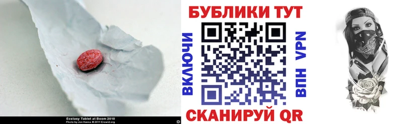 Экстази 300 mg  кракен как войти  Нестеровская 