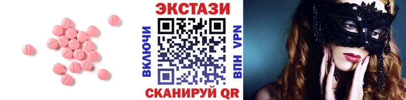 Экстази MDMA Нестеровская