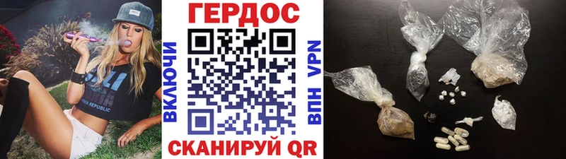 как найти   Нестеровская  ГЕРОИН белый 