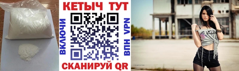 Кетамин VHQ  Нестеровская 
