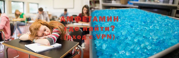 MDMA Premium VHQ Бугульма