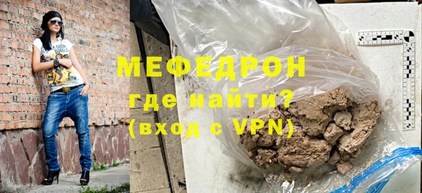 синтетический гашиш Бородино