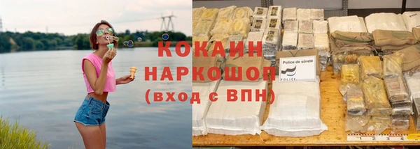 синтетический гашиш Бородино