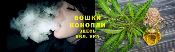 MDMA Premium VHQ Бугульма