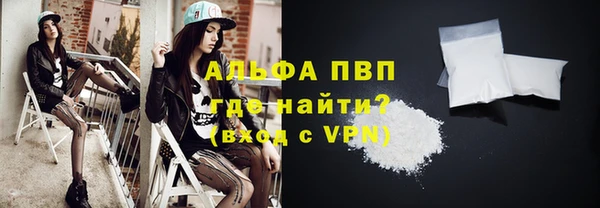 бошки Бронницы