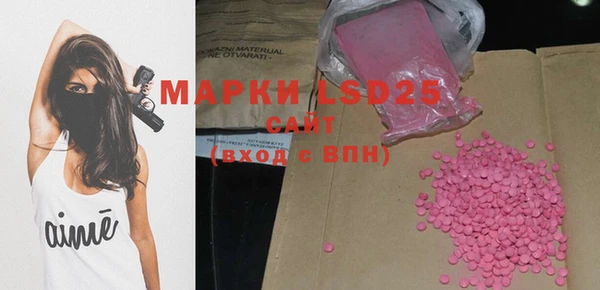 MDMA Premium VHQ Бугульма