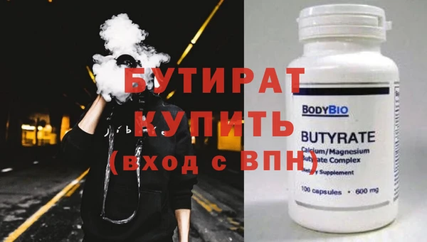 бошки Бронницы