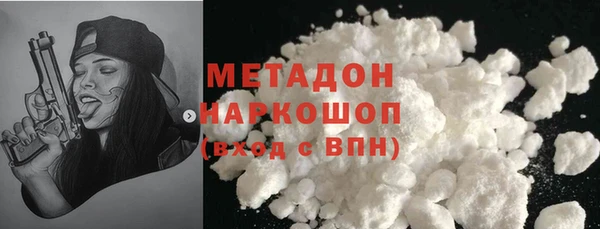синтетический гашиш Бородино