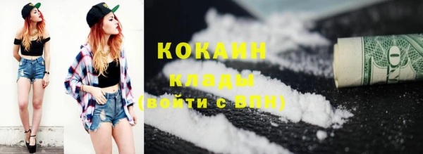 MDMA Premium VHQ Бугульма