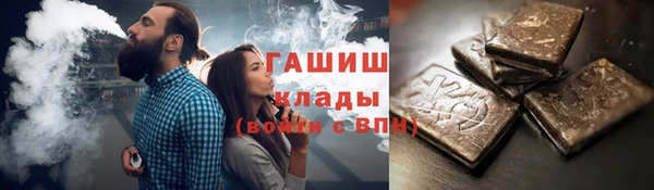 синтетический гашиш Бородино