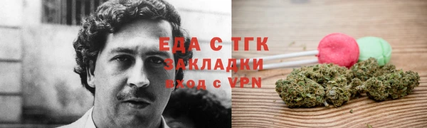 синтетический гашиш Бородино