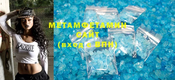 синтетический гашиш Бородино