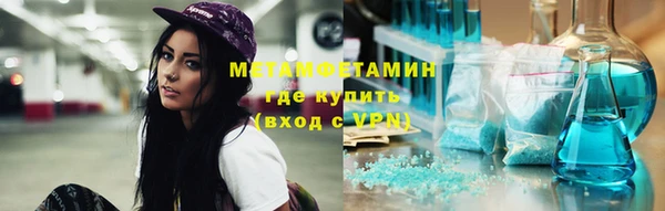 бошки Бронницы