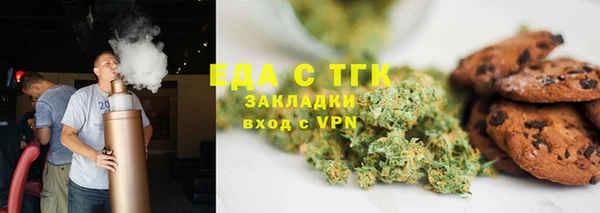 синтетический гашиш Бородино