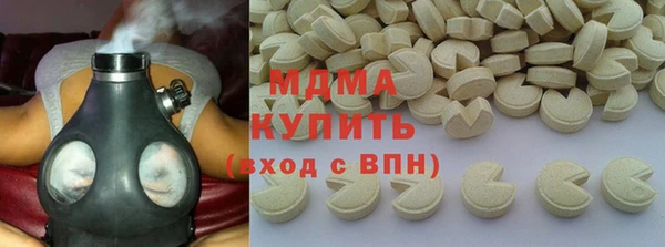 MDMA Premium VHQ Бугульма