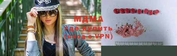бошки Бронницы