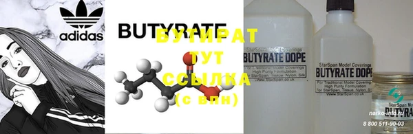 MDMA Premium VHQ Бугульма