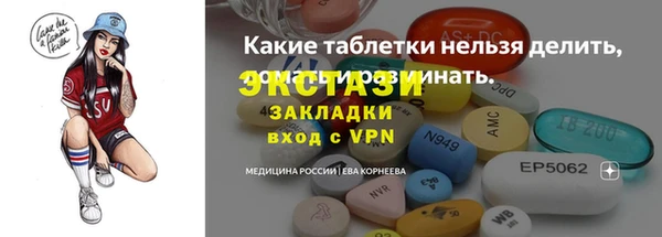 MDMA Premium VHQ Бугульма