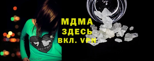 бошки Бронницы