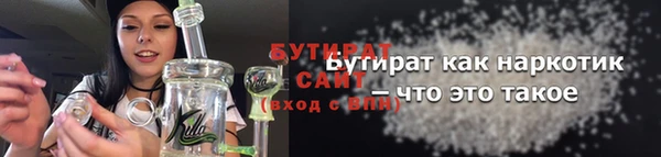 синтетический гашиш Бородино