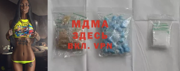 бошки Бронницы