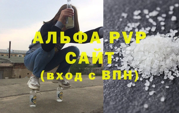 кокаин премиум Верея