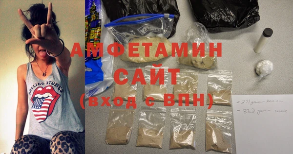 синтетический гашиш Бородино