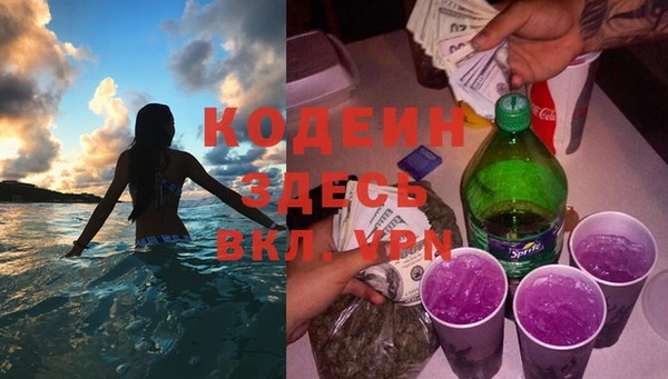 первитин Верхнеуральск