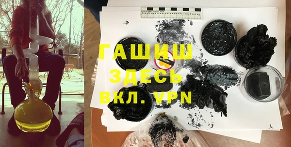 синтетический гашиш Бородино