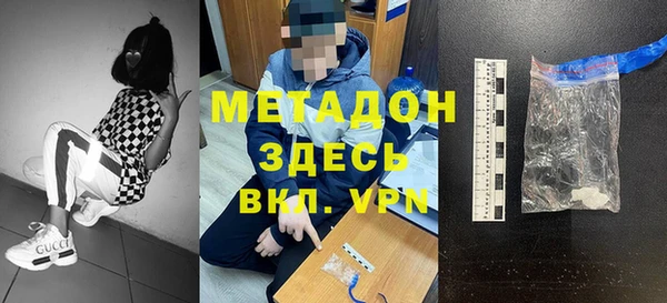 MDMA Premium VHQ Бугульма