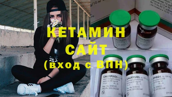 MDMA Premium VHQ Бугульма