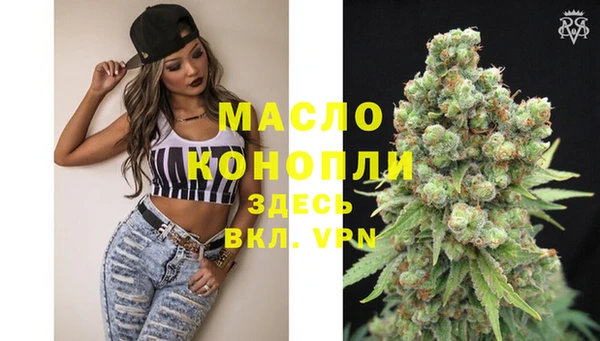 MDMA Premium VHQ Бугульма