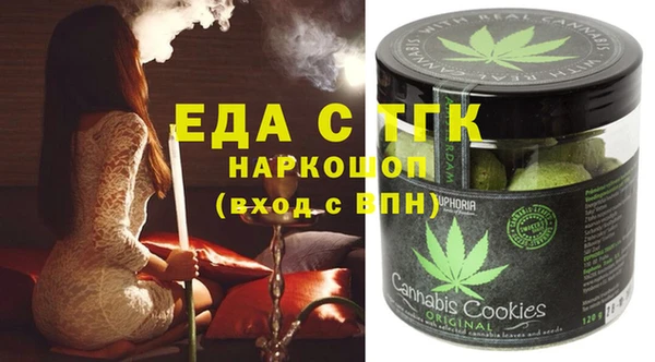 MDMA Premium VHQ Бугульма