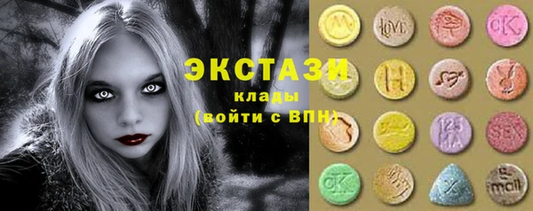 синтетический гашиш Бородино