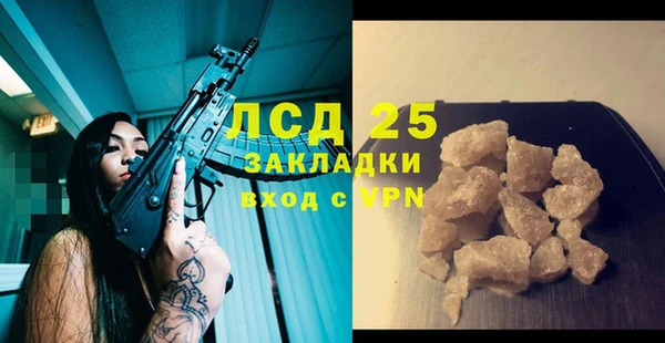 MDMA Premium VHQ Бугульма