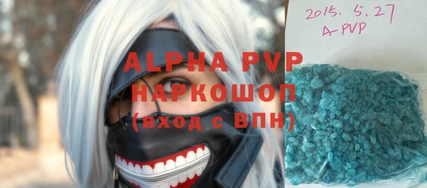 бошки Бронницы