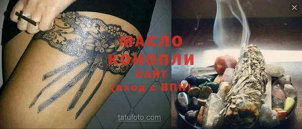 бошки Бронницы