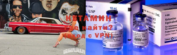 кокаин премиум Верея