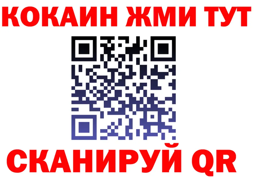 Альфа ПВП VHQ ССЫЛКА это блэк спрут Нестеровская