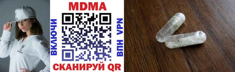 MDMA crystal  Нестеровская 