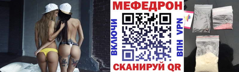 маркетплейс Telegram Нестеровская МЯУ-МЯУ VHQ даркнет сайт