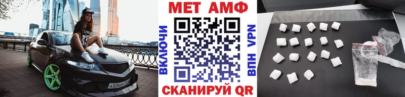 Метамфетамин кристалл  купить  сайты  МЕГА сайт  Нестеровская 