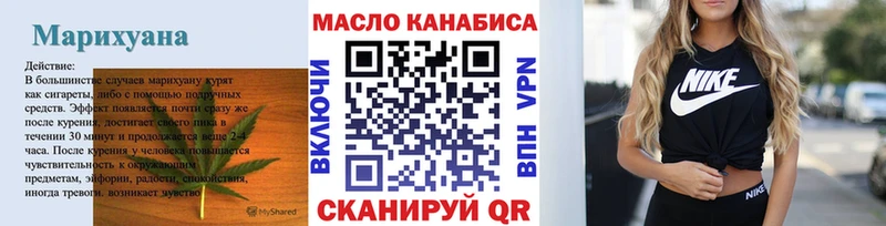 мега ТОР  Нестеровская  ТГК жижа  где можно купить наркотик 