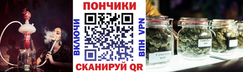 кракен ТОР  Нестеровская  Бошки Шишки MAZAR  купить наркотик 